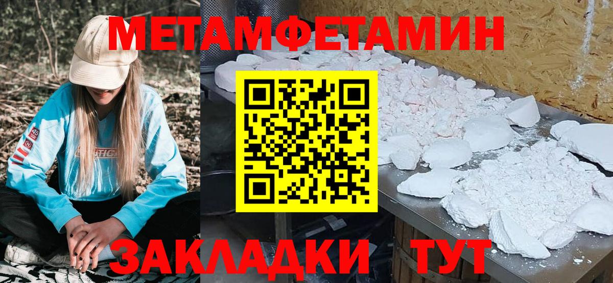 Амфетамин Розовый  Амфетамин  Зеленогорск  Вход с VPN 