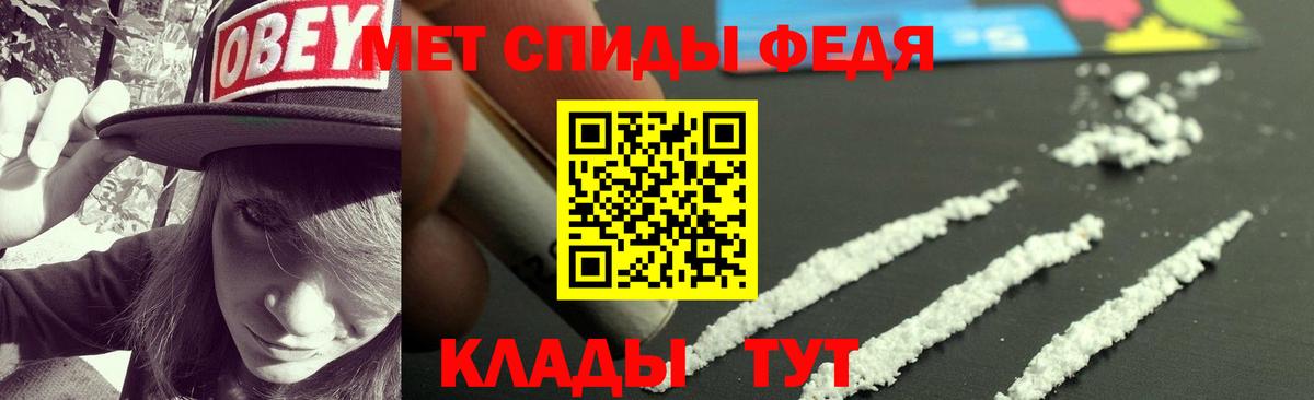 NBOMe Зеленогорск