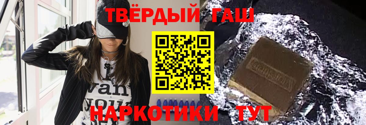 Зеленогорск  Гашиш Изолятор  ГАШИШ  Вход с VPN 