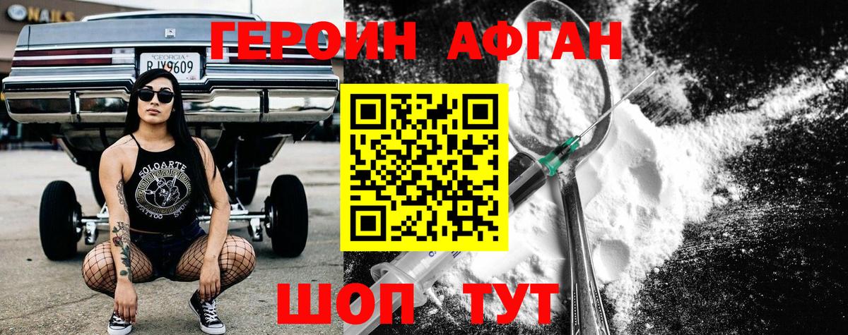 Героин гречка  Героин  Зеленогорск  Вход с VPN 
