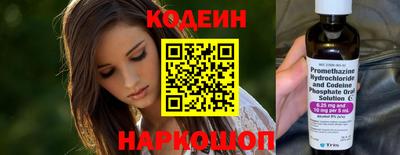 ПСИЛОЦИБИНОВЫЕ ГРИБЫ Пугачёв