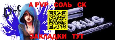 ПСИЛОЦИБИНОВЫЕ ГРИБЫ Пугачёв