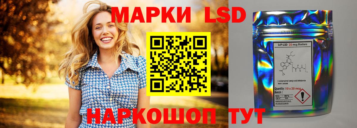 ОМГ ОМГ   LSD-25 экстази ecstasy  Зеленогорск  Вход с VPN  ЛСД экстази ecstasy 