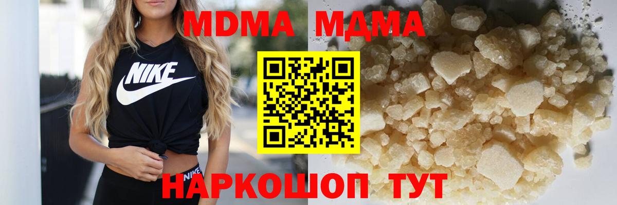 Зеленогорск  Канабис  Экстази  Вход с VPN  КОКАИН  ГАШ  МЕФ   Alpha-PVP СОЛЬ   Амфетамин кристаллы  МЕФ 