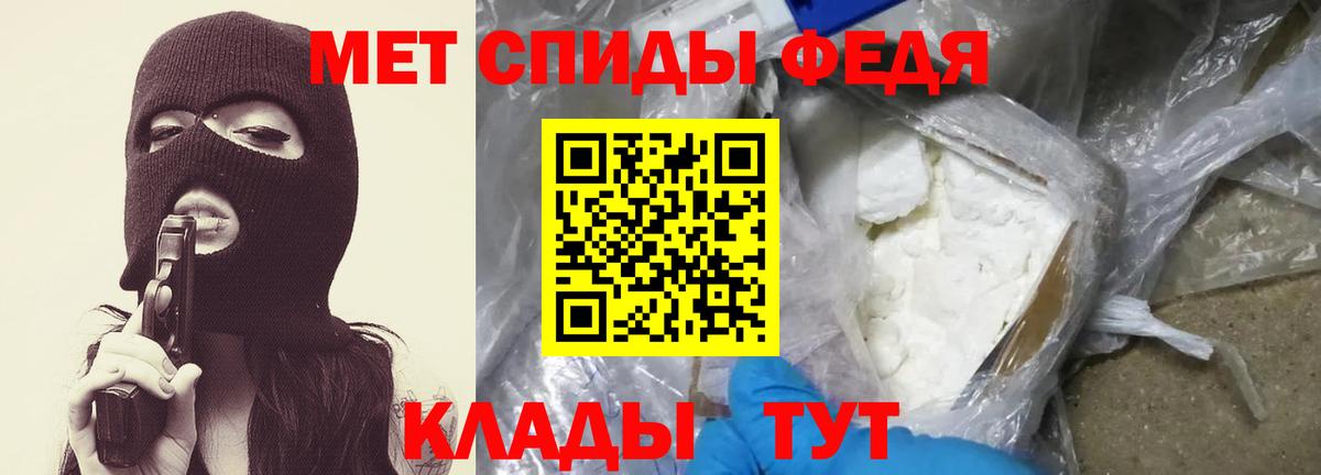 Метамфетамин винт  Вход с VPN  Метамфетамин винт  Зеленогорск 