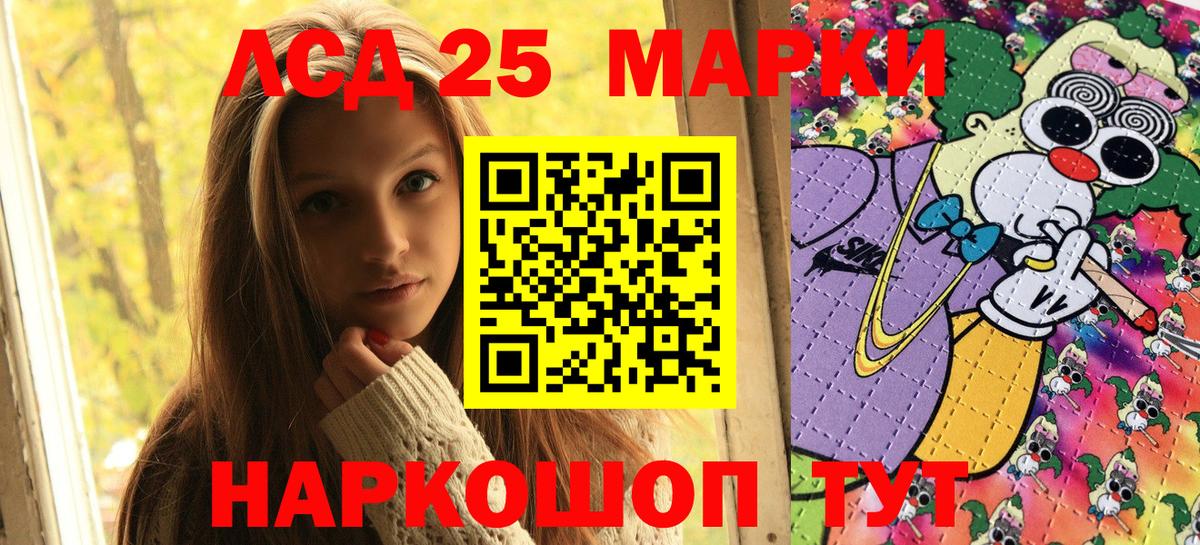 Марки NBOMe  Марки NBOMe 1,8мг  Вход с VPN  Марки NBOMe 1,8мг  Зеленогорск 