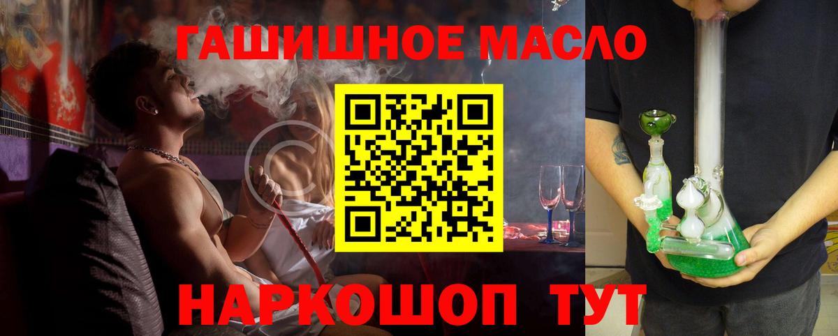 Дистиллят ТГК жижа Зеленогорск