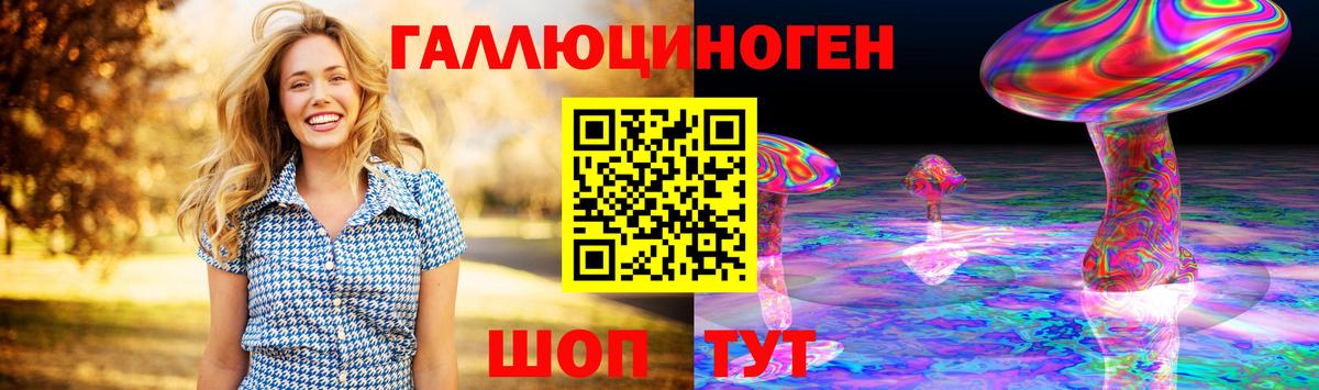 Галлюциногенные грибы GOLDEN TEACHER Зеленогорск