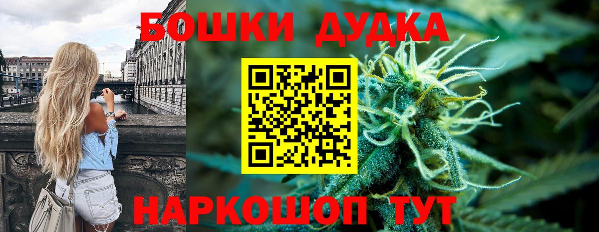 Бошки марихуана THC 21%  Шишки марихуана семена  Конопля планчик  Вход с VPN  Зеленогорск 