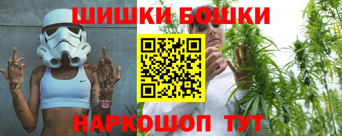 МАРИХУАНА сатива Зеленогорск